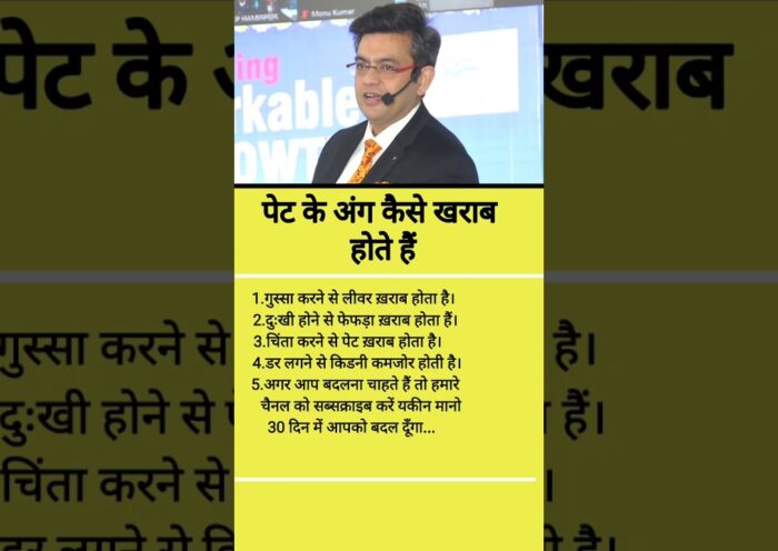 ज्यादा मेहनत करो और कुछ बड़ा करो | #motivation #shorts