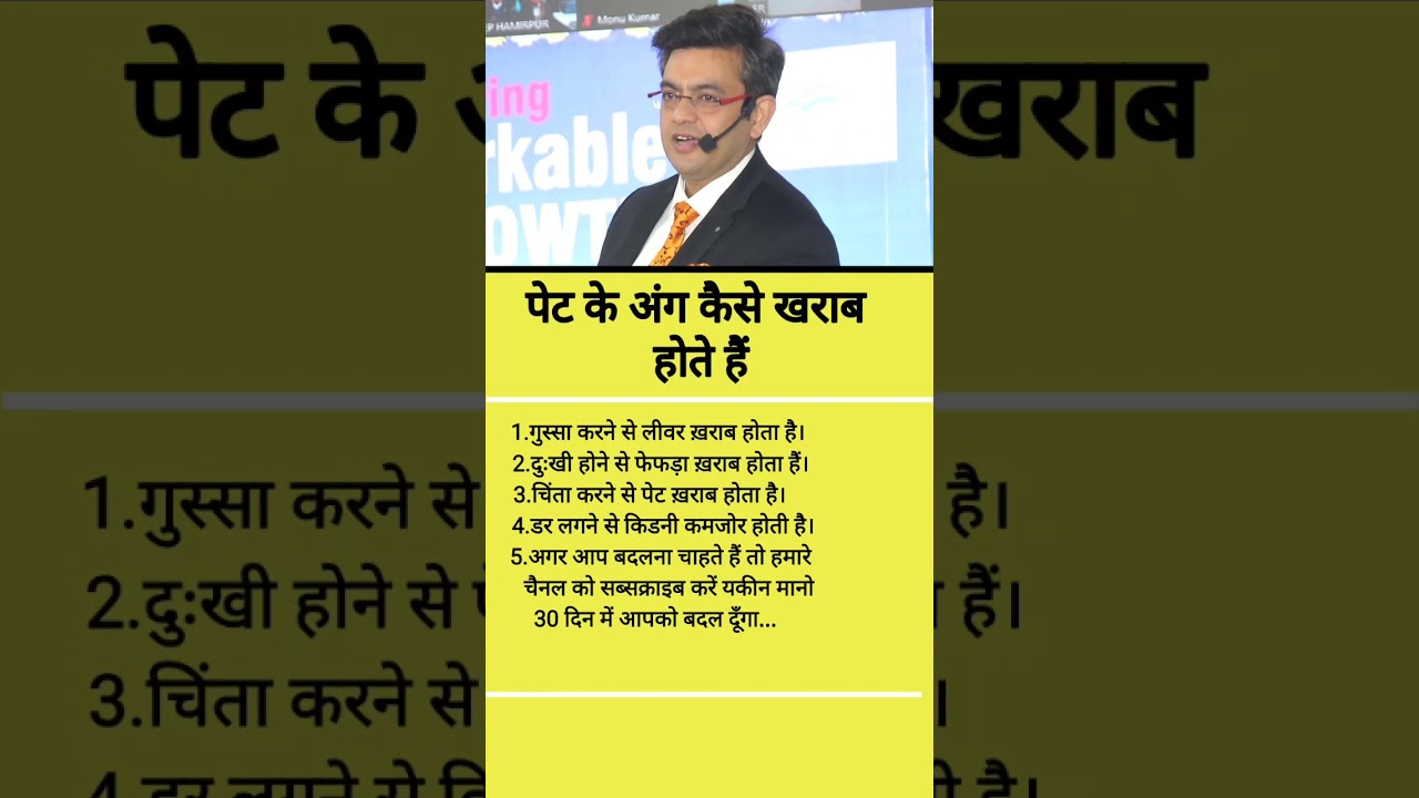 ज्यादा मेहनत करो और कुछ बड़ा करो | #motivation #shorts