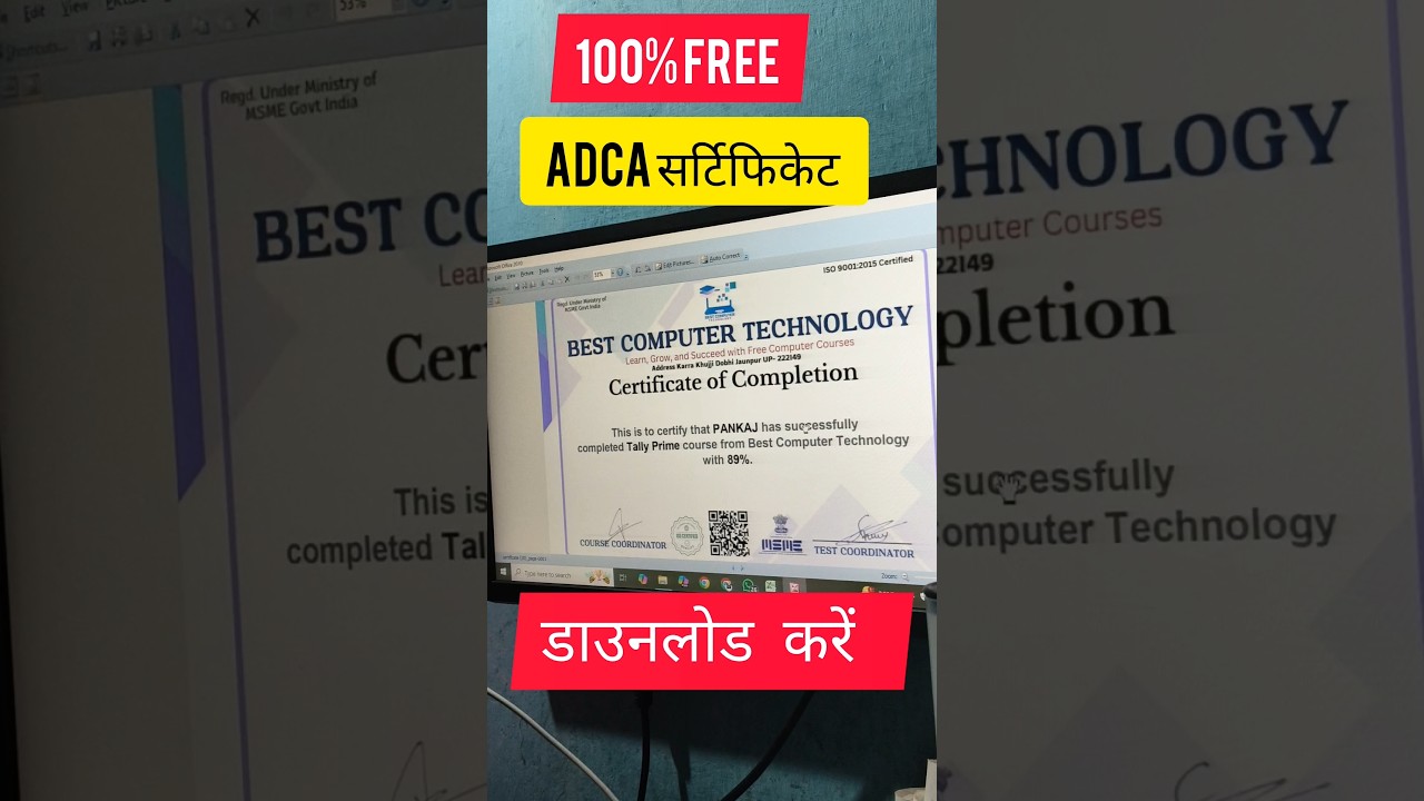 free ADCA Certificate #computercourse #course #computer #shorts #ytshorts