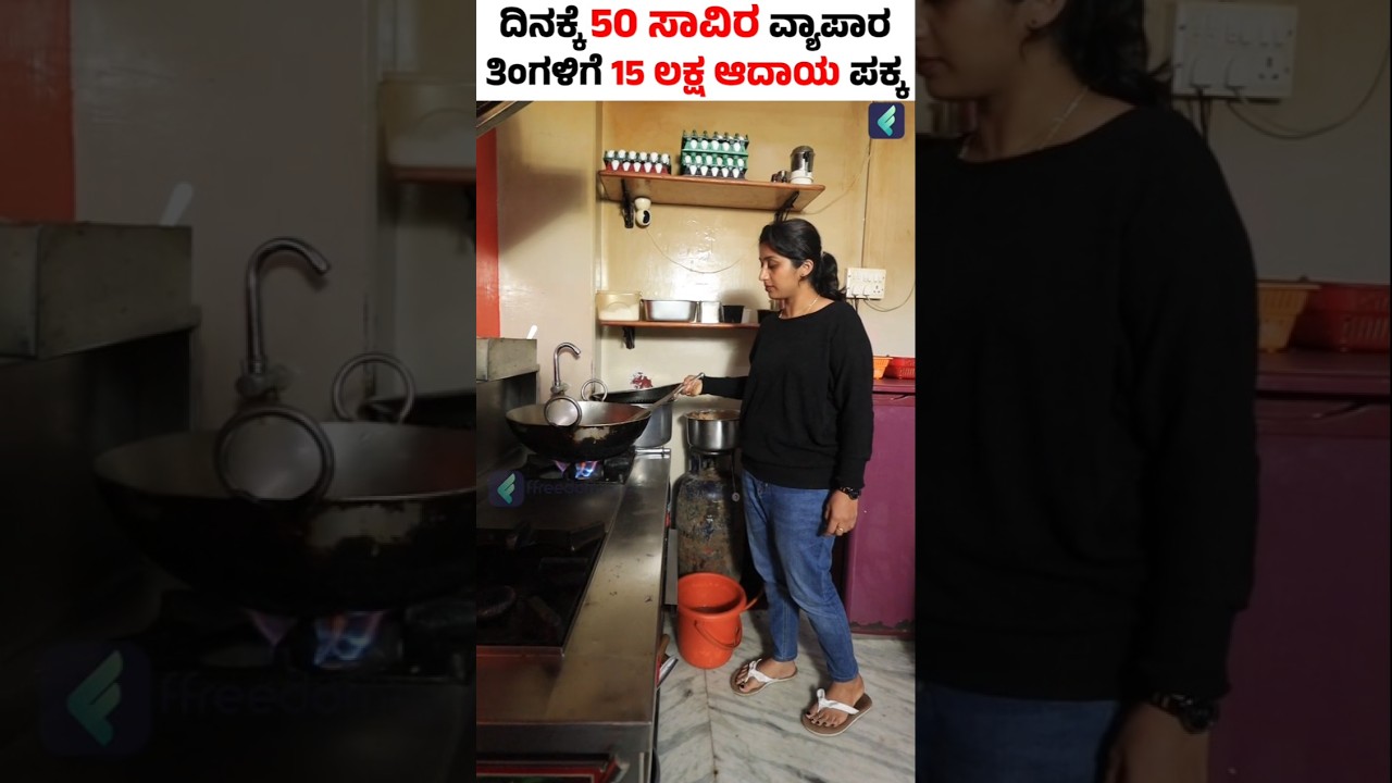 How These Friends Sell 400 Biryanis Every Day #shorts #biriyani #donnebiriyani #business 1 How These Friends Sell 400 Biryanis Every Day #shorts #biriyani #donnebiriyani #business