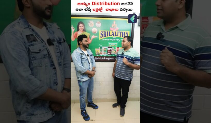 How to Earn Lakhs in Profits with a Rice Distribution Business#shorts #ricebusiness#ricedistribution