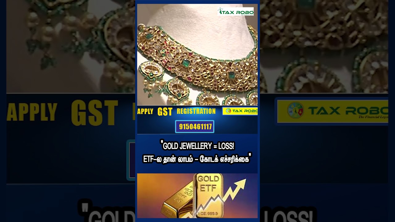 Gold Jewellery = Loss! ETF-ல தான் லாபம் – Kotak Warning 1