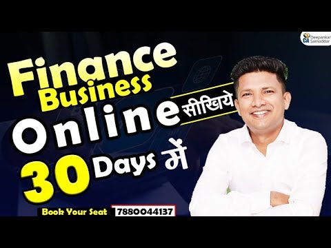 30 Days | Online Finance Business | NIDHI | Microfinance | DSA | Money Lending Training