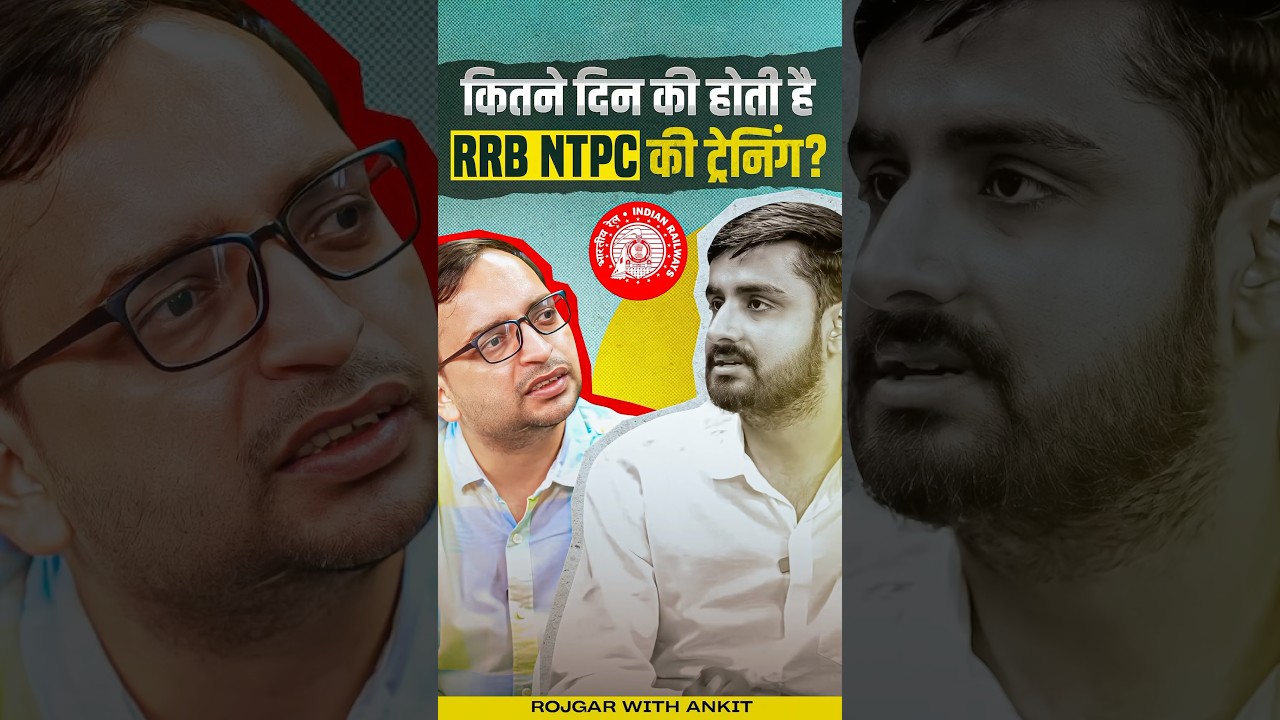RRB NTPC Training | कितने दिन की होती है RRB NTPC की Training? | by Ankit Sir