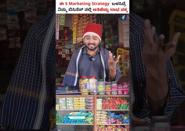 5 Marketing Secrets Every Provision Store Owner Must Know! #shorts #provisionstore #retailbusiness