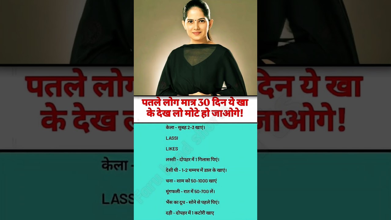 Jaya Kishori motivation quotes _quotes _jayakishori _motivation _shorts _shortsfeed _viral _video 1 Jaya Kishori motivation quotes _quotes _jayakishori _motivation _shorts _shortsfeed _viral _video