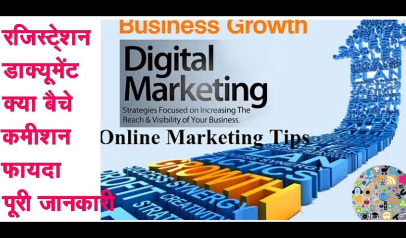 ऑनलाईन बिजनैस कैसे करें | Online Business startup | Training | Amazon Business