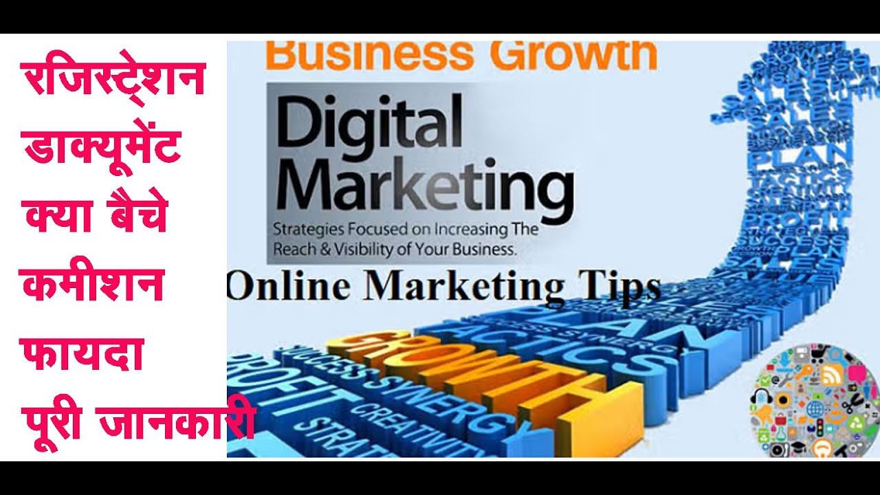 ऑनलाईन बिजनैस कैसे करें | Online Business startup | Training | Amazon Business