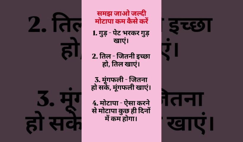 आजकल के जमाने में अपना काम करो |#motivation #shorts