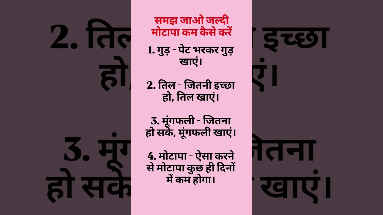 आजकल के जमाने में अपना काम करो |#motivation #shorts