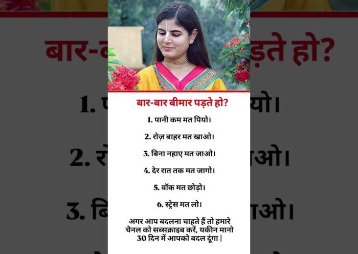 जीवन में नियम और अनुशासन से कम करो |#motivation #shorts