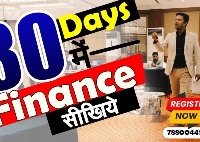30 Days में Finance Business || Online Training || Nidhi Business || Microfinance || DSA || Sahukari 9 30 Days में Finance Business || Online Training || Nidhi Business || Microfinance || DSA || Sahukari
