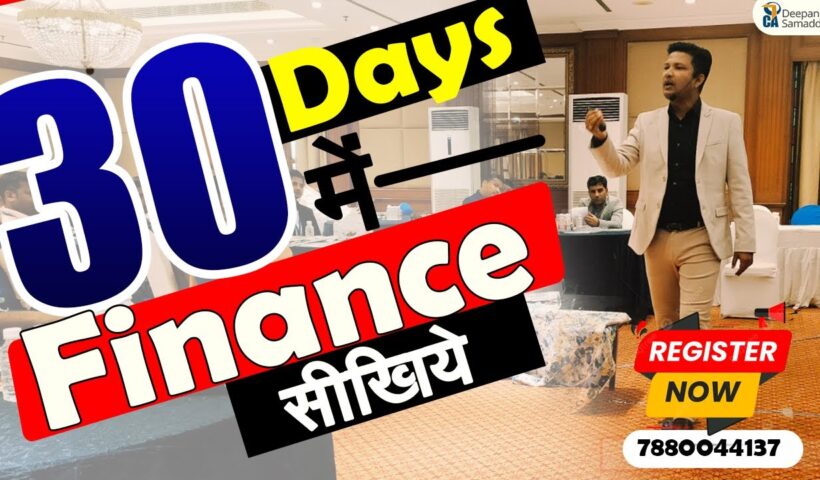 30 Days में Finance Business || Online Training || Nidhi Business || Microfinance || DSA || Sahukari