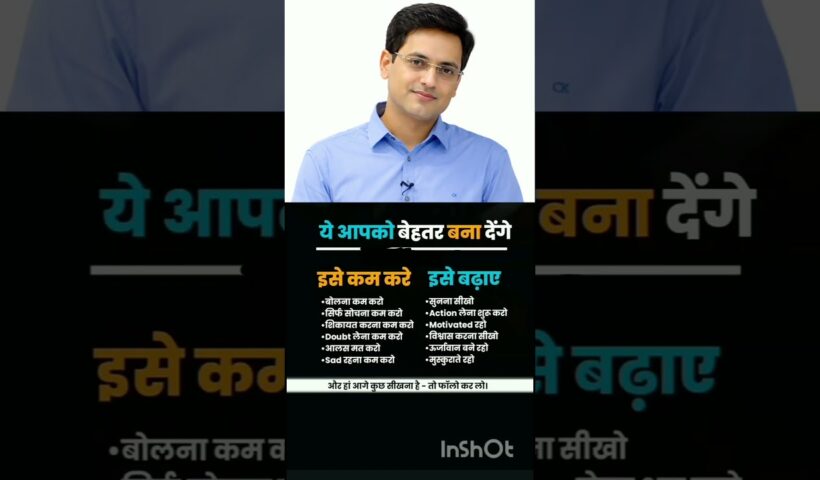 पता चल गया एलोन मस्क के सफलता के नियम 5|#motivation #shorts