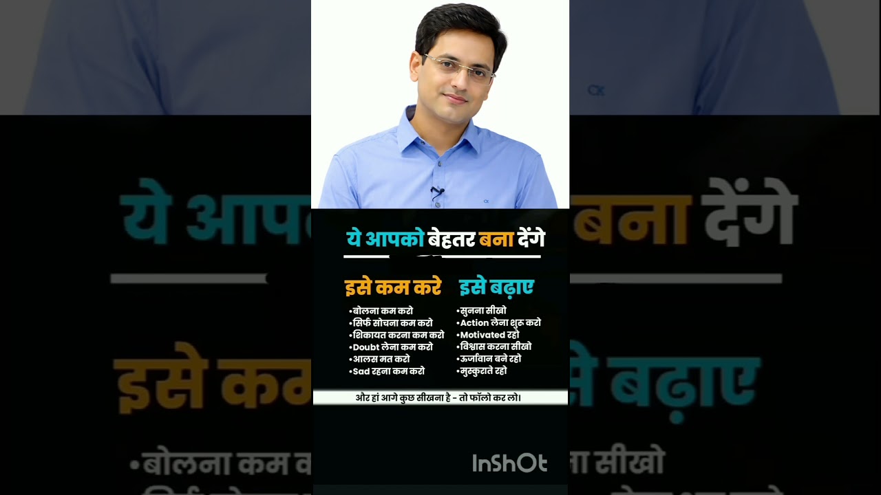 पता चल गया एलोन मस्क के सफलता के नियम 5|#motivation #shorts