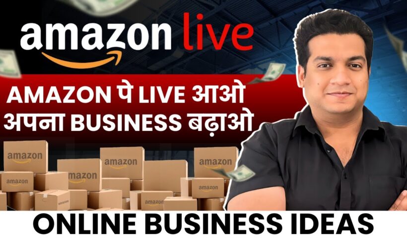 Amazon Live | Grow your business on Amazon | Online Business Ideas | Techbin Online