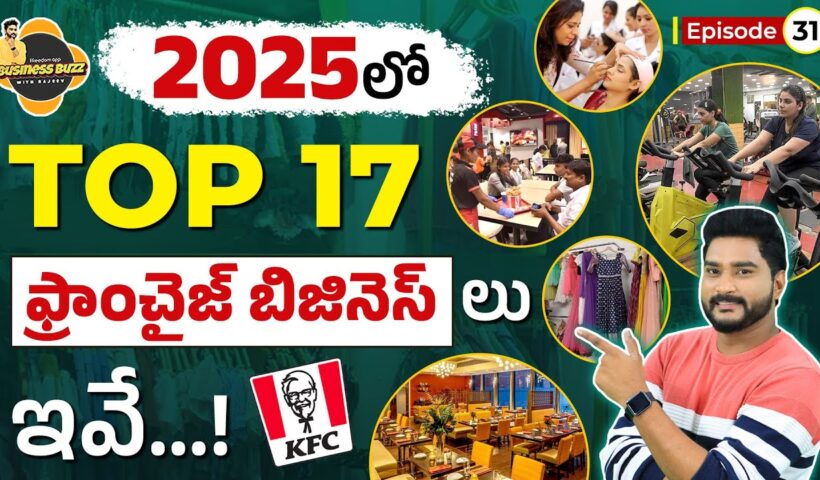 Franchise Business Ideas in Telugu | Food, Tea, Mobile, Health & More | Rajeev Pasupuleti