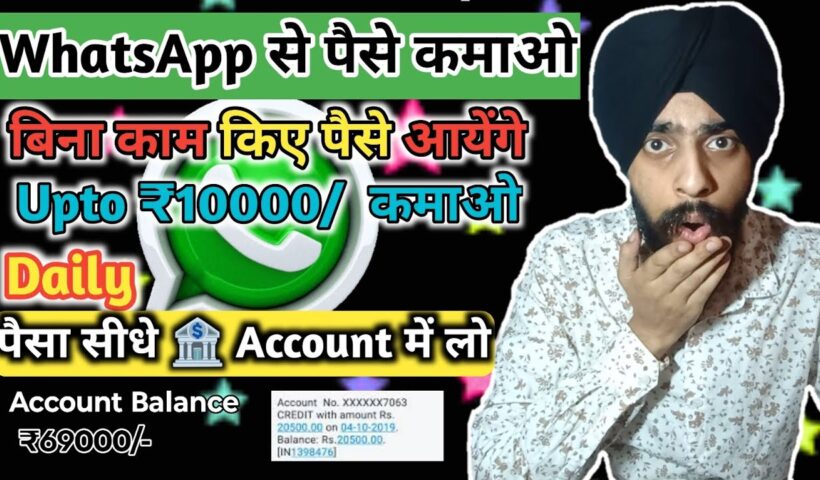 Meta AI Chatbot Se Paise Kaise Kamaye? | WhatsApp Business Ideas Using AI | Jazzy Tech