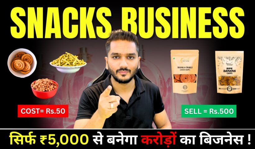 Start A Food Business From Home And Earn LAKHS | Low Investment Business Ideas | Hindi
