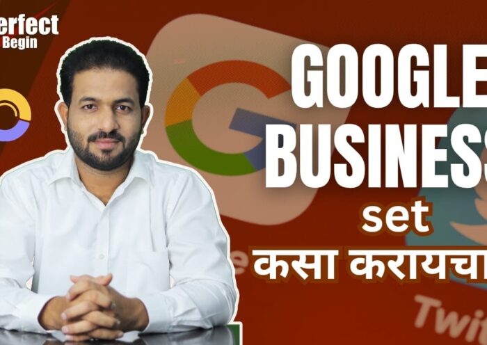 “Google Business कसं सुरू करायचं? | Step by Step मार्गदर्शन | Grow Your Business Online”