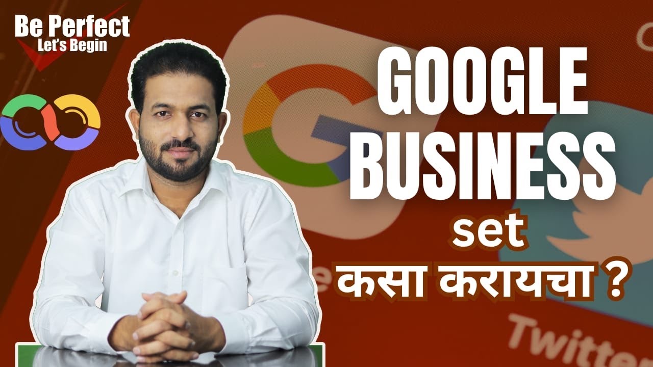 “Google Business कसं सुरू करायचं? | Step by Step मार्गदर्शन | Grow Your Business Online”