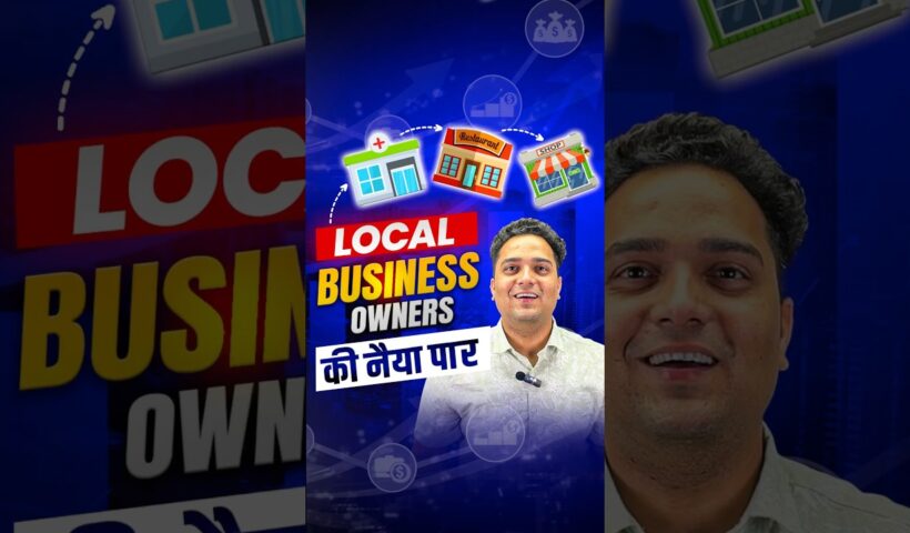 5 Tips to Grow Your Local Business | GMB (Google Business Profile) Optimization | Hemant Vyas