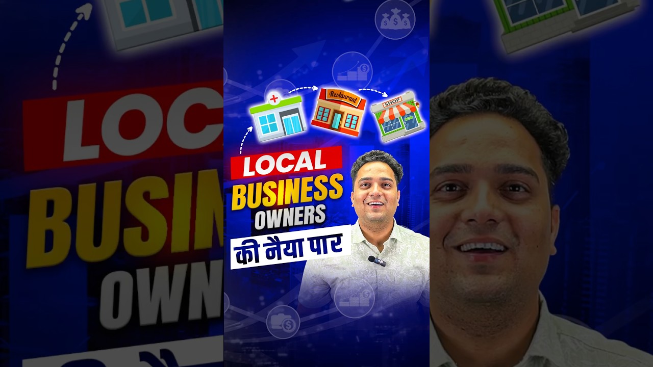 5 Tips to Grow Your Local Business | GMB (Google Business Profile) Optimization | Hemant Vyas