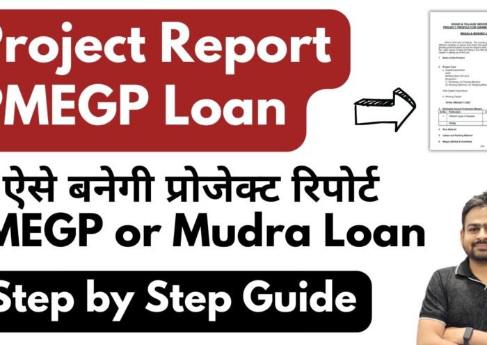 Project Report for PMEGP Loan | PMEGP Project Report Kaise Banaye | PMEGP Loan Project Report Format