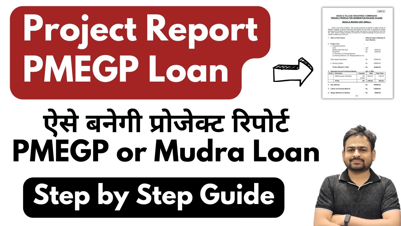 Project Report for PMEGP Loan | PMEGP Project Report Kaise Banaye | PMEGP Loan Project Report Format