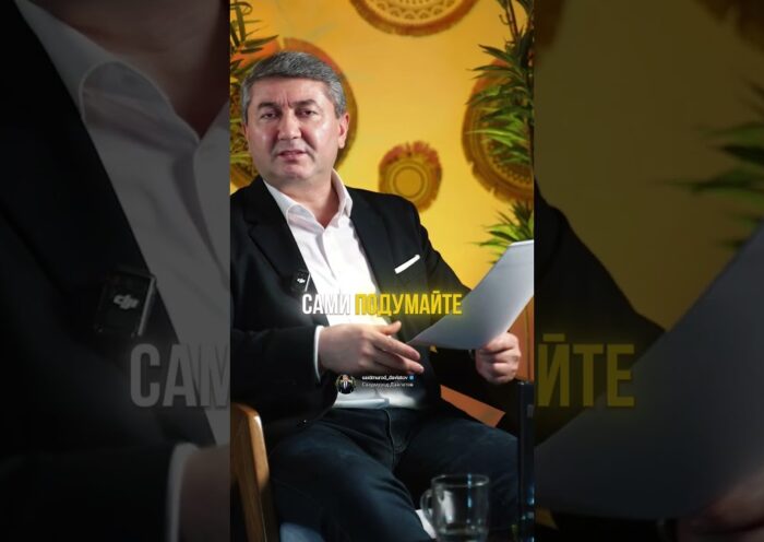 Как Мыслят Богатые?!