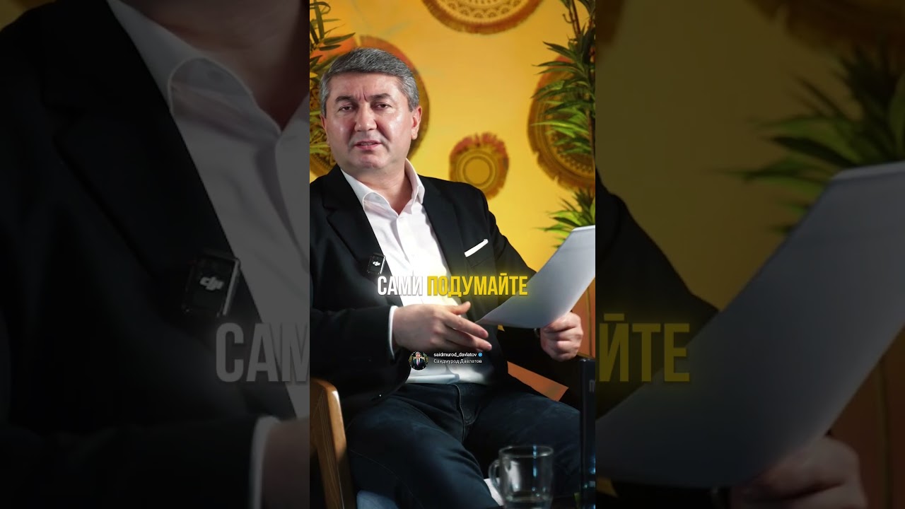 Как Мыслят Богатые?!