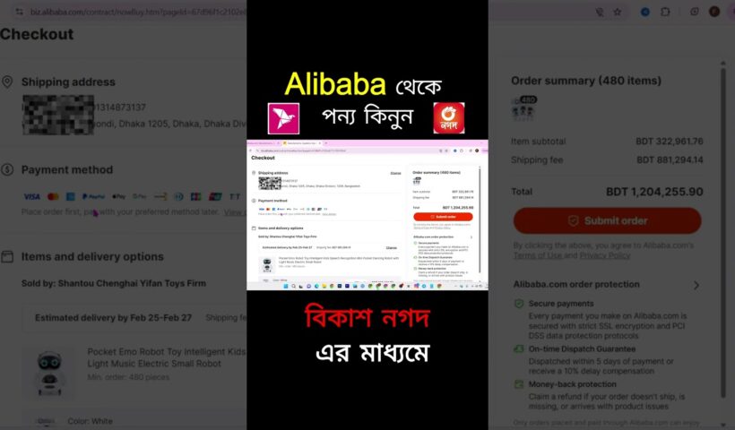 1774389887 maxresdefault