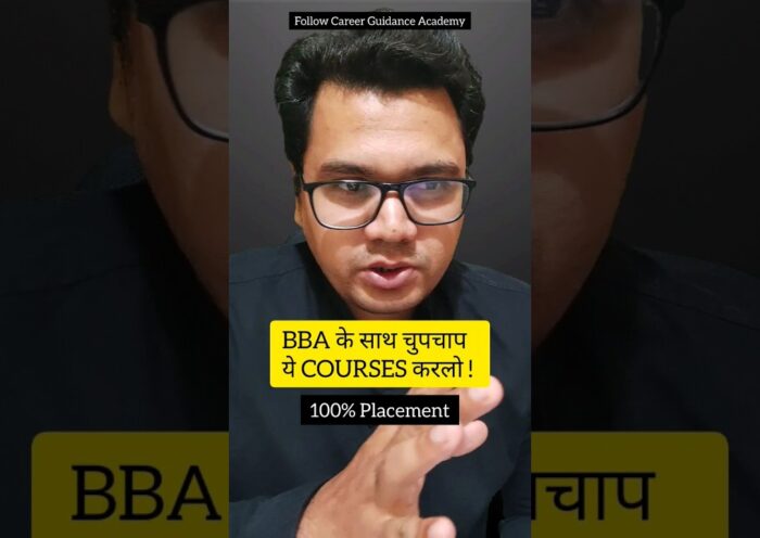 Top 5 Courses with BBA | BBA Career options | By Sunil Adhikari #careerguidance #shorts 6 Top 5 Courses with BBA | BBA Career options | By Sunil Adhikari #careerguidance #shorts