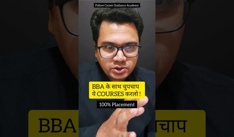 Top 5 Courses with BBA | BBA Career options | By Sunil Adhikari #careerguidance #shorts