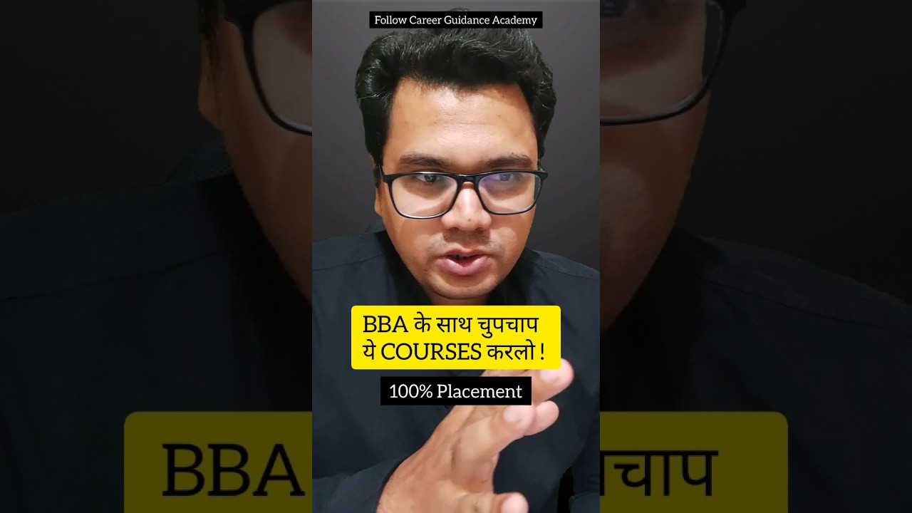 Top 5 Courses with BBA | BBA Career options | By Sunil Adhikari #careerguidance #shorts