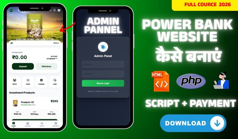 Power Bank Website Kaise Banaye ⚡💻 | Full Source Code + Earning Guide 2026 | hemnthapps