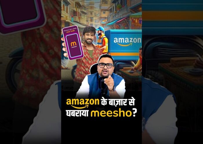 Amazon के बाज़ार से घबराया Meesho ? | #amazon #meesho #rahulmalodia 6 Amazon के बाज़ार से घबराया Meesho ? | #amazon #meesho #rahulmalodia