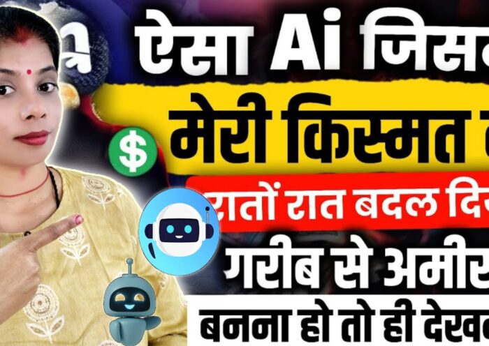 AI Business Ideas 2025 | Chatbot AI Tools | Poonam Shukla | Yjpoonam