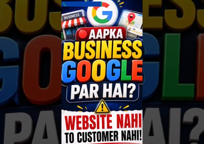 📈 Website Nahi to customer lose har din | Grow your Business online | 🚀Online Aaiye Customers Paiye 12 📈 Website Nahi to customer lose har din | Grow your Business online | 🚀Online Aaiye Customers Paiye