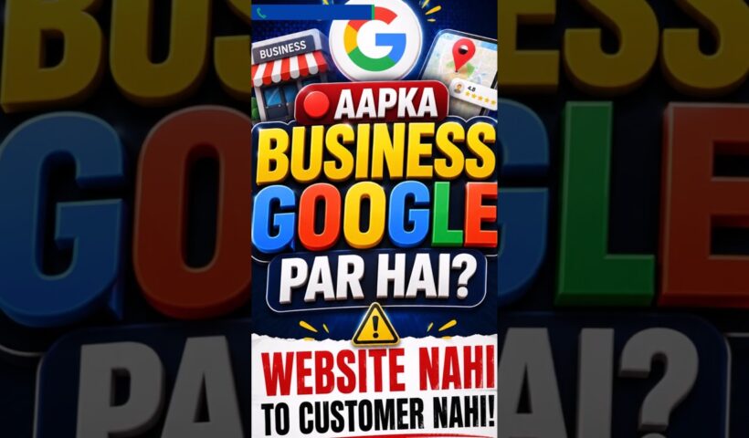 📈 Website Nahi to  customer lose har din | Grow your Business online | 🚀Online Aaiye Customers Paiye