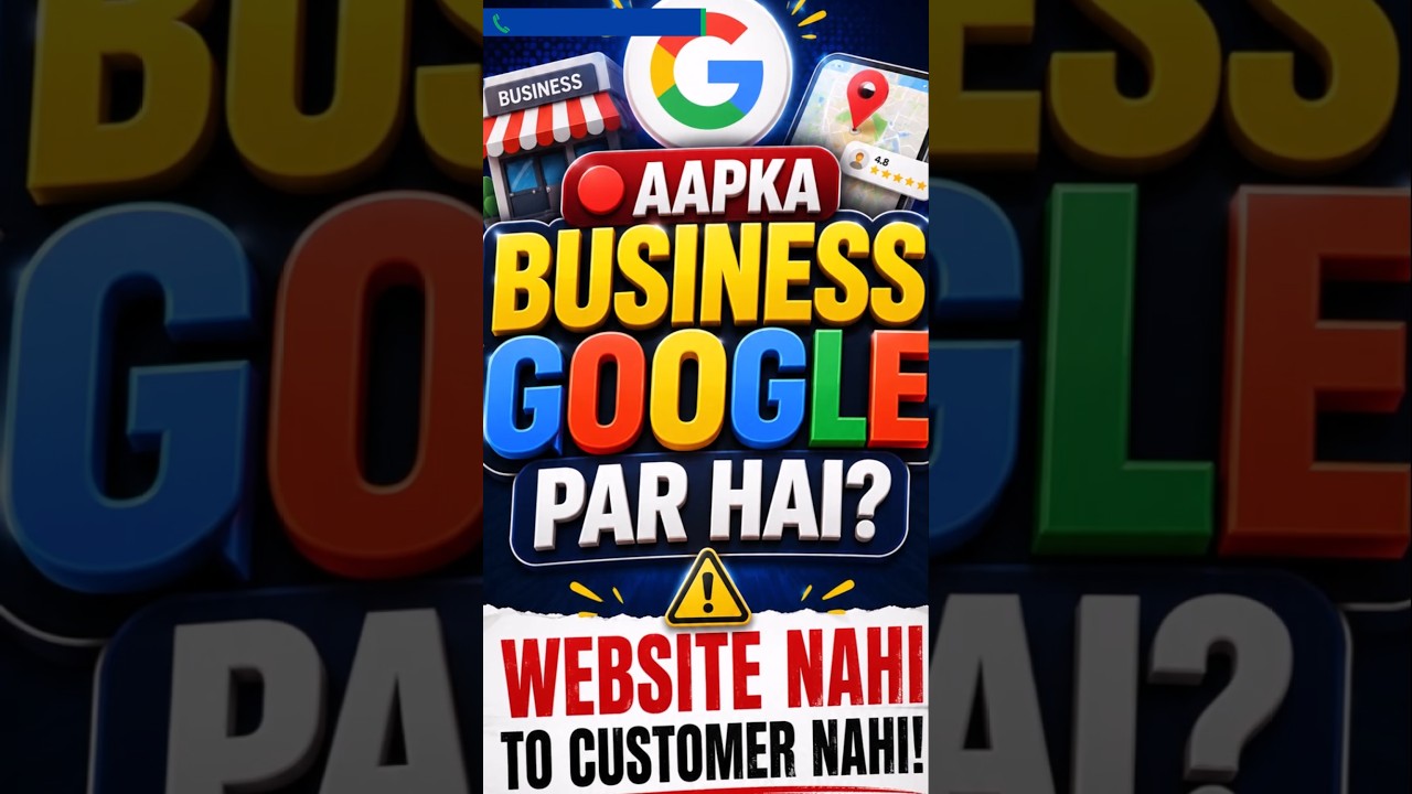 ๐ Website Nahi to customer lose har din | Grow your Business online | ๐Online Aaiye Customers Paiye 1 ๐ Website Nahi to customer lose har din | Grow your Business online | ๐Online Aaiye Customers Paiye
