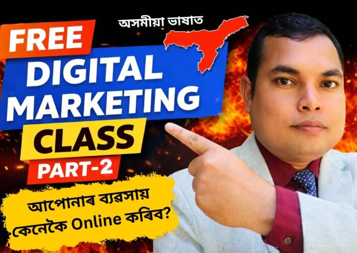 How to Grow Business Online in Assam | Digital Marketing Training Assamese Part 2 6 How to Grow Business Online in Assam | Digital Marketing Training Assamese Part 2