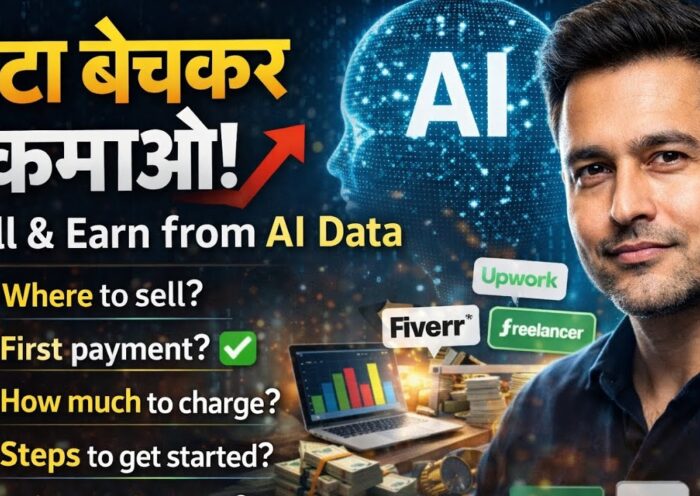 AI Data Selling Masterclass 2026🔥Online Income Ka Complete Business Training (Beginner to Advanced) 7 AI Data Selling Masterclass 2026🔥Online Income Ka Complete Business Training (Beginner to Advanced)