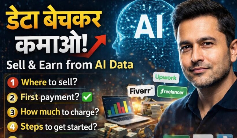 AI Data Selling Masterclass 2026🔥Online Income Ka Complete Business Training (Beginner to Advanced)