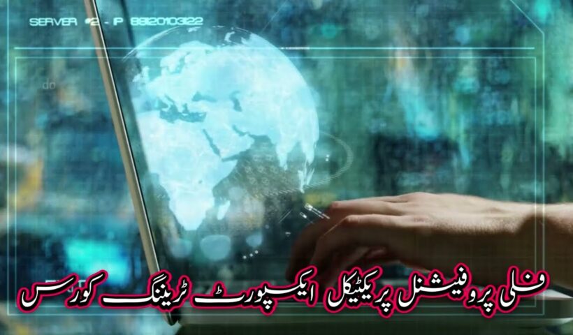 How to Start Import Export Business Online | Import Export Business Training Course