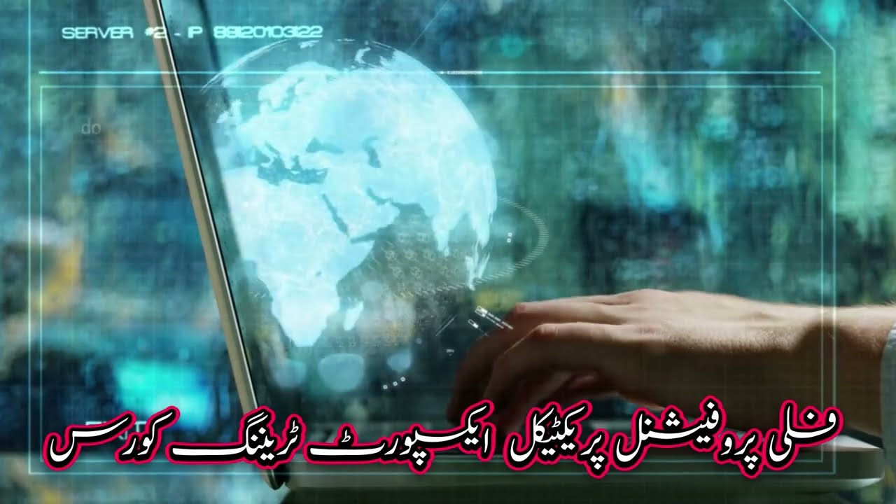 How to Start Import Export Business Online | Import Export Business Training Course 1 How to Start Import Export Business Online | Import Export Business Training Course