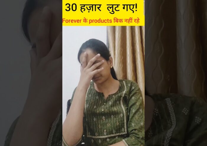 How to sell FLP products| Forever Living productsकैसे Sale करें | Anshita Jaiswal| 9130636858#shorts 6 How to sell FLP products| Forever Living productsकैसे Sale करें | Anshita Jaiswal| 9130636858#shorts