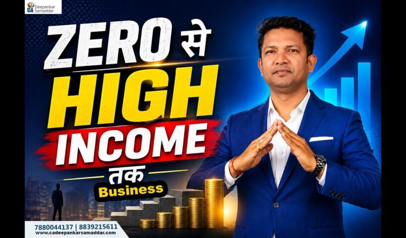 REE Seminar: High Income कमाने का सही तरीका | Finance Business Training | CA Deepankar Samaddar