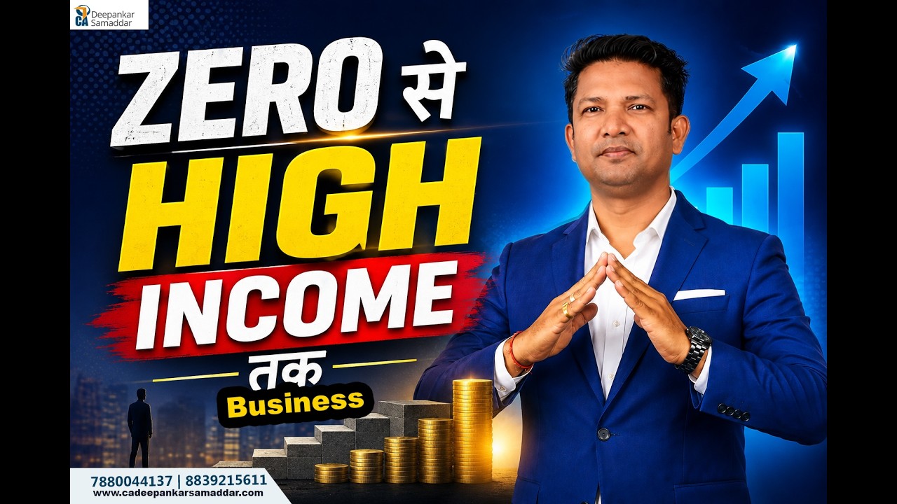 REE Seminar: High Income कमाने का सही तरीका | Finance Business Training | CA Deepankar Samaddar