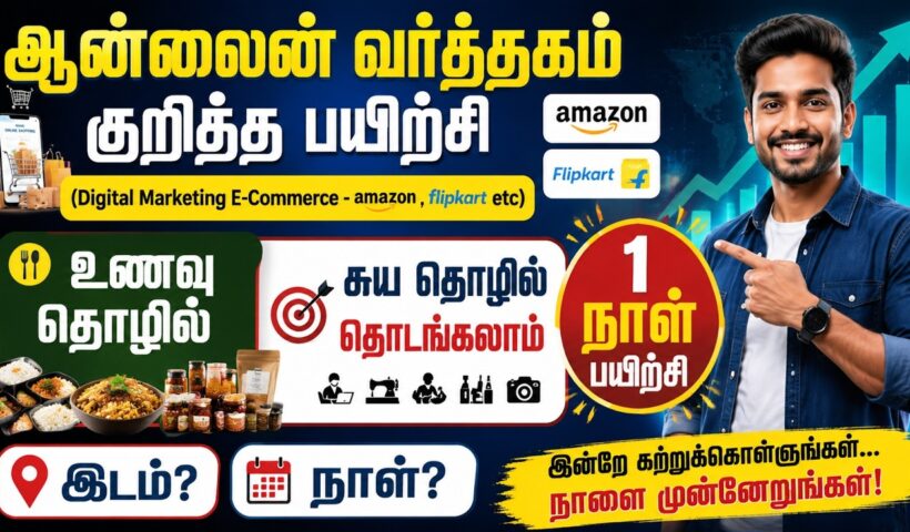 E-Commerce Training for Food Businesses | Digital Marketing, Branding & Online Sales